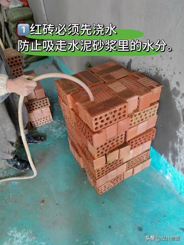 2025年10月19日 第60页