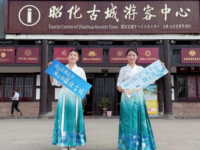 小昭带你解锁千年昭化古城