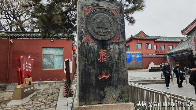 泰安：它被誉为泰山“开山第一庙”，却常常遭到登山游客的忽略