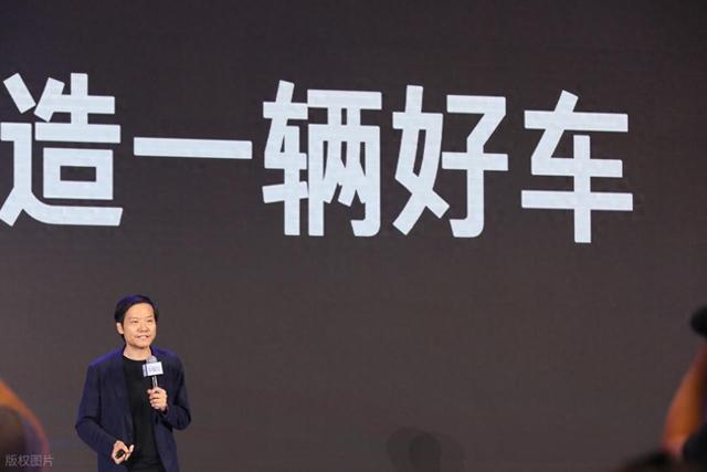 小米：手机与汽车双业务齐爆发，开启新时代篇章