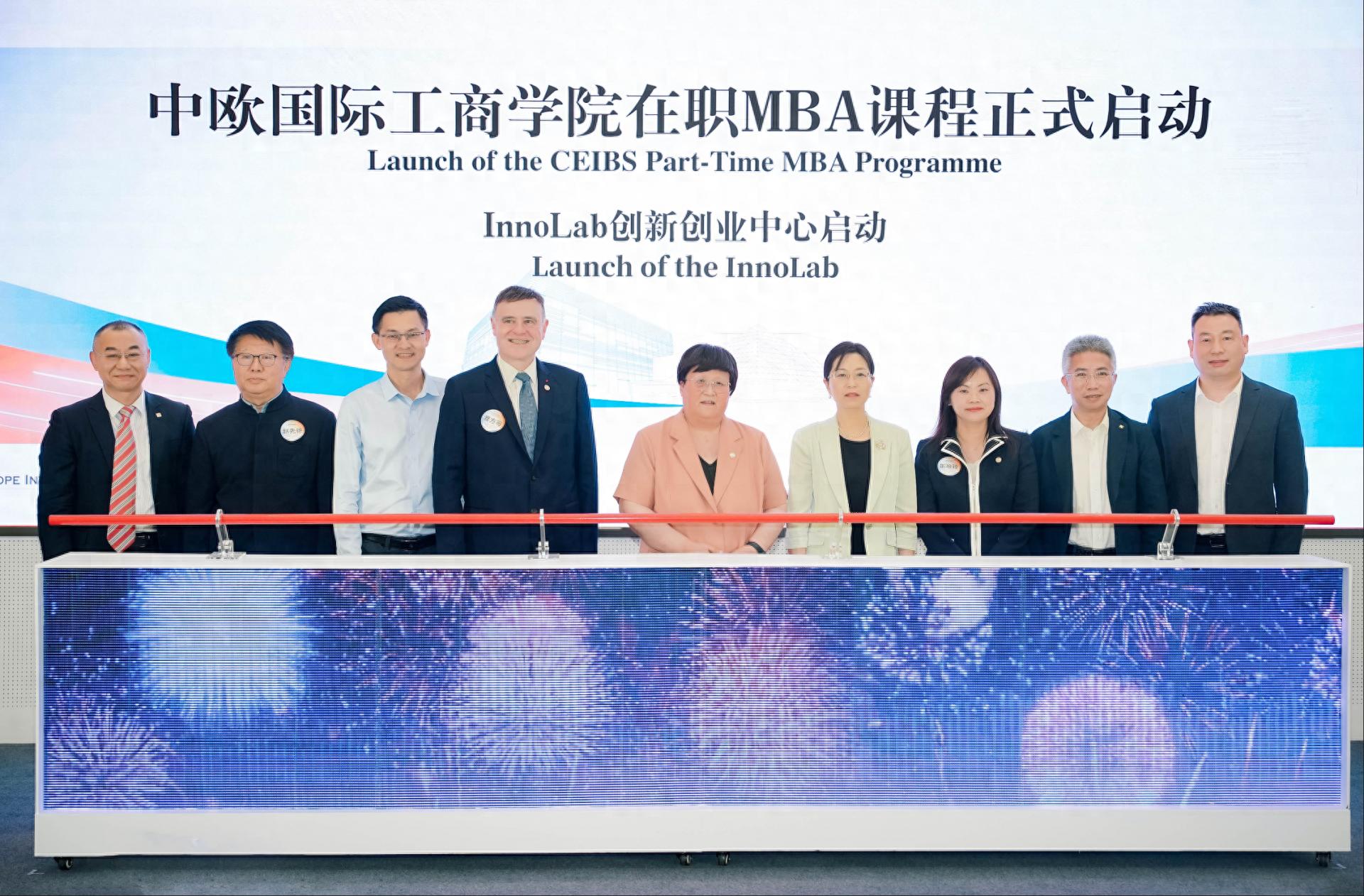 中欧国际工商学院在职MBA课程_中欧深圳前海MBA课程_深圳市mba培训机构哪个好