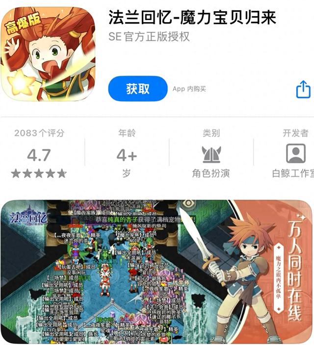 攻略美男的游戏（作为8年内搬了17款手游）