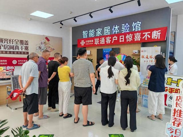 枣庄联通林运路营业厅：手把手教出“智”在生活 心贴心温暖银龄岁月