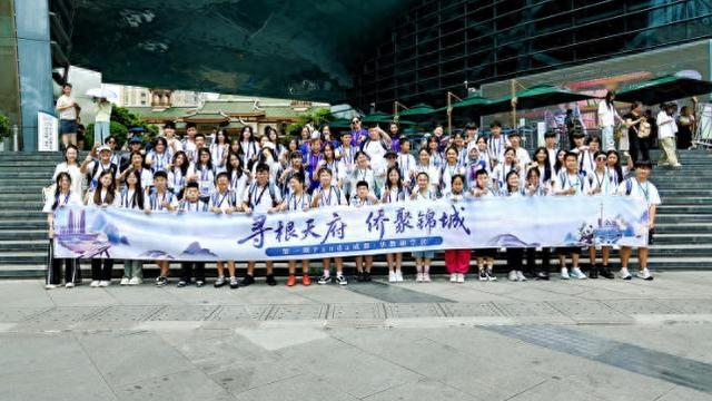 三国华裔青少年共赴天府文化寻根之旅