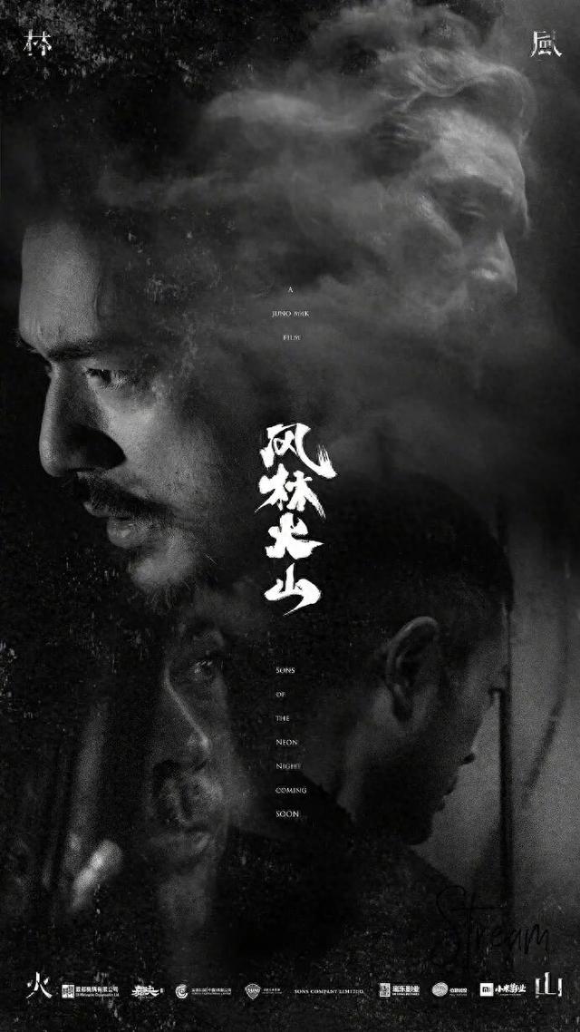 3.7亿成本，8年等待，香港电影的出路不在《风林火山》