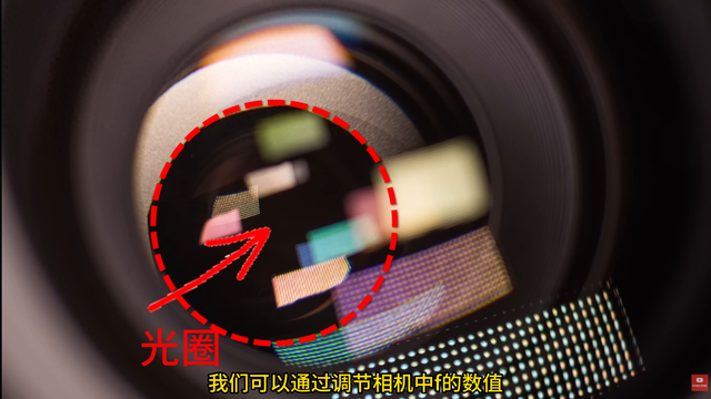 光圈大小有什么区别（摄影的基础）