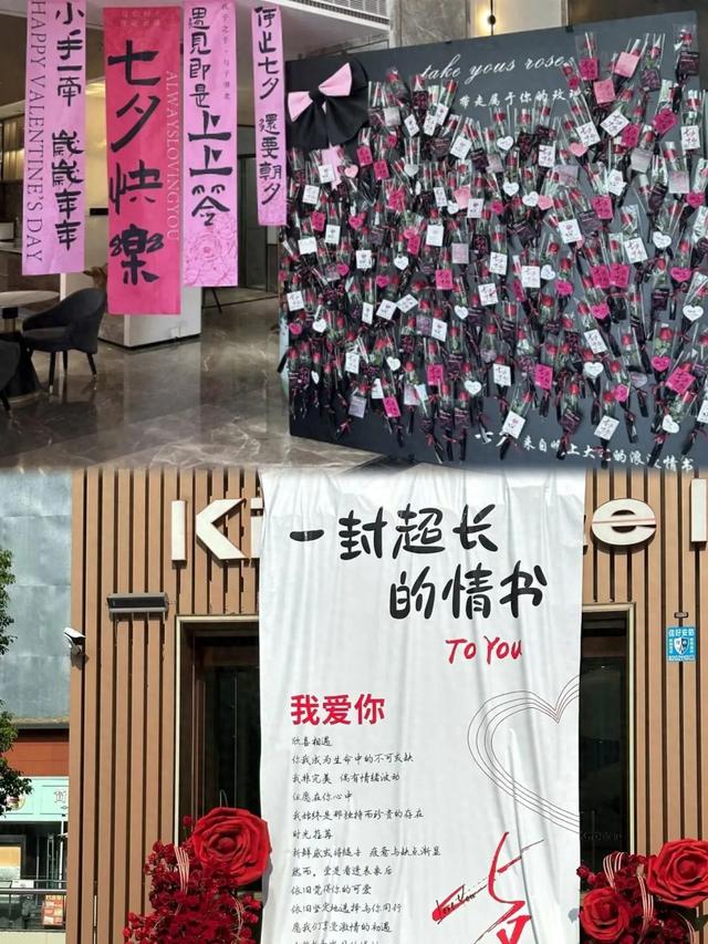 @岳阳人，七夕脱单盲盒已就位！快来江豚湾景区抽取你的心动信号！