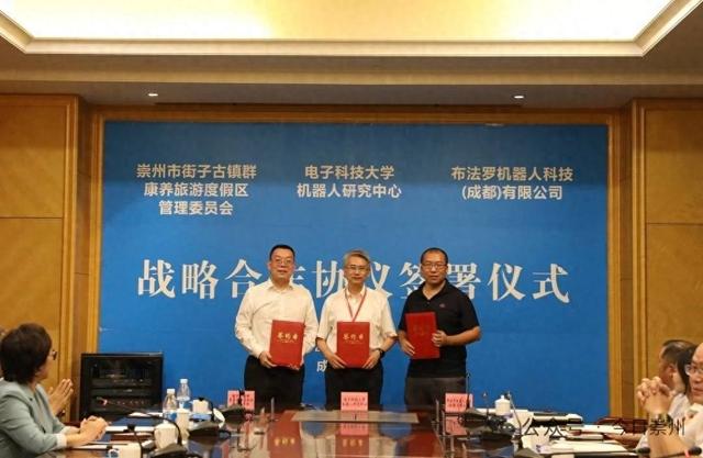600位大咖齐聚成都 人工智能如何让康养产业“站起来”？