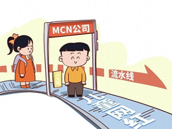 太阳直播app破解版2.9.7（晒娃变生意经 一些机构运作未成年人成流量主角）