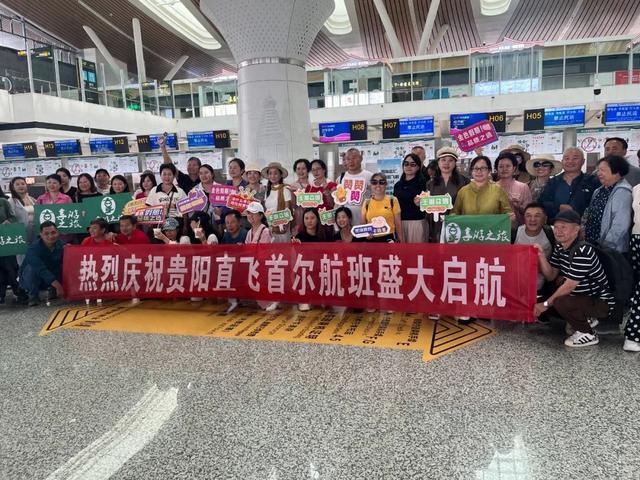 4小时就到！中午贵阳唆碗粉，晚上韩国吃烧烤！