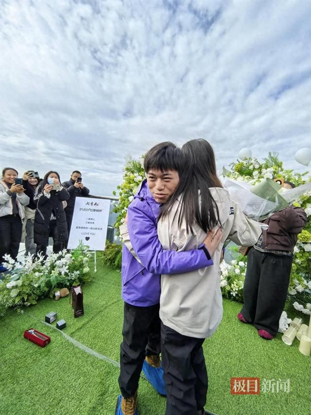 荒野求生选手林北13点14分在海拔1520米山巅，向女友深情告白