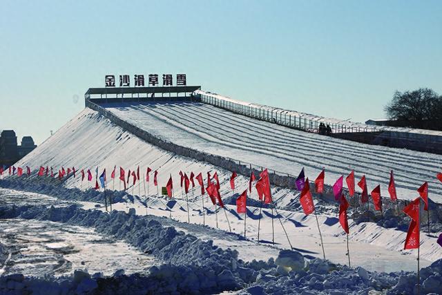 齐齐哈尔：以冰为媒 以暖为韵 金沙冰雪绘就冬游新图景