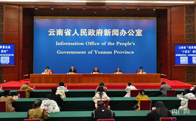 云南文旅“十四五”硕果累累 今年入境游收入同比增96.1%