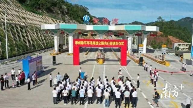 滨海游走起！惠州稔平环岛高速先行段通车