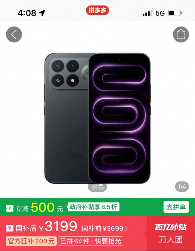 苹果13准备换红米K100,普通人真实想法