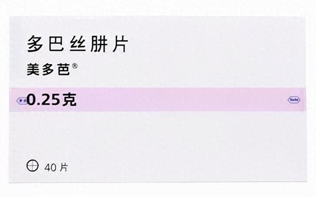 美多巴治疗帕金森的效果（为什么有的帕金森病患者吃美多芭效果不太好）