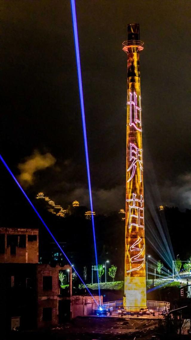 妙！废弃烟囱变彭水旅游打卡新地标