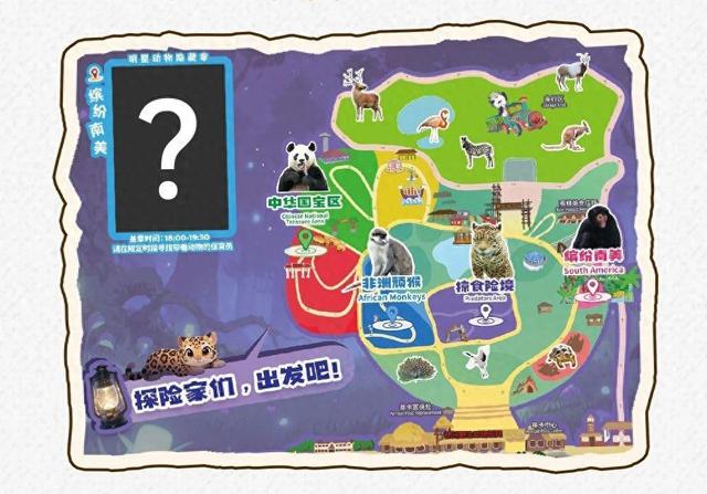 根本玩不够！夏日夜游的最新打开方式→