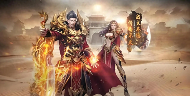 金装传奇破解版（2025不氪金传奇手游排行榜前十名）