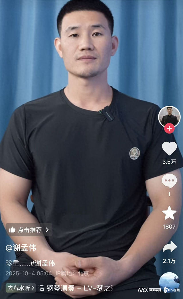 南都电商观察｜嘎子哥暂停直播带货；电商平台下架731积木