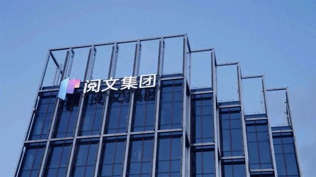 阅文的“爆款焦虑”：撒种容易，收割太难