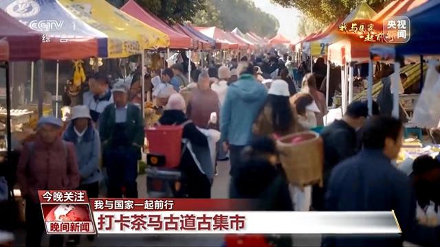 我与国家一起前行丨从旅行到旅居 打开生活新方式