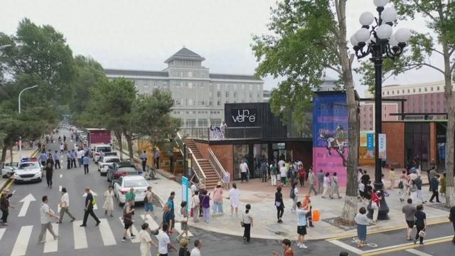 【点赞】新民大街开街满月 文旅融合尽显新活力