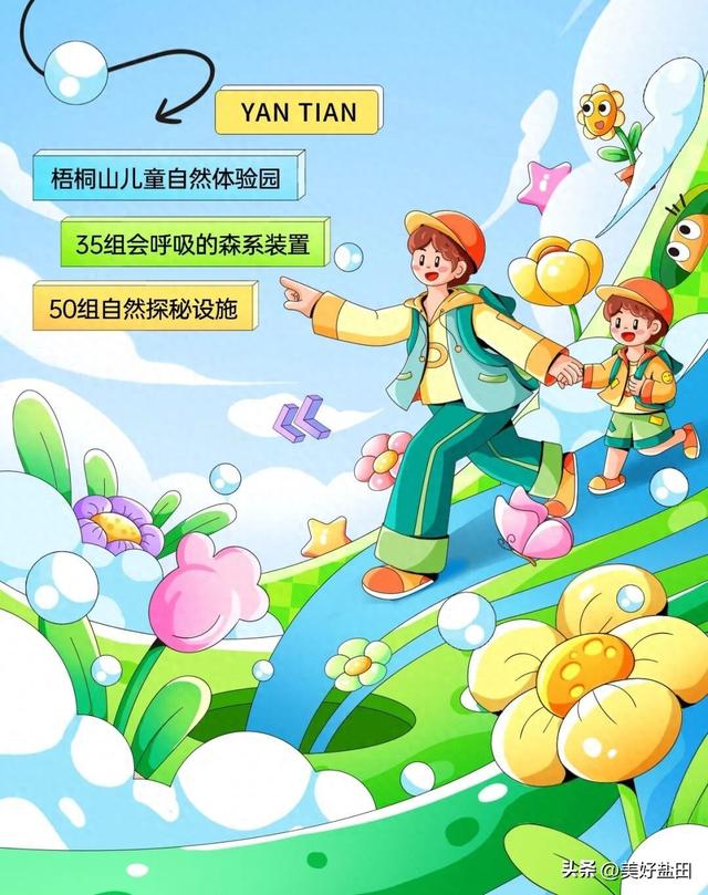 二刷、三刷……遛娃党解锁恩上湿地新玩法！