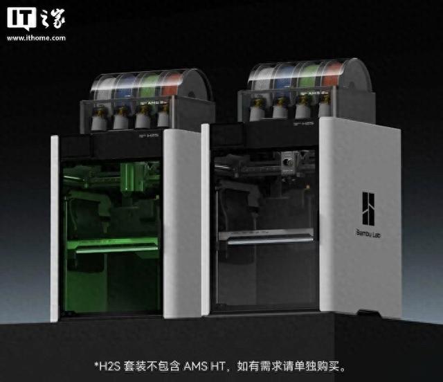 7999元起拓竹H2S 3D打印机发布