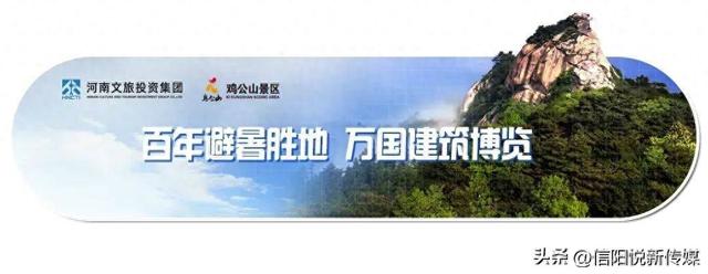 雨润青山生云海，鸡公山这场视觉盛宴别错过!