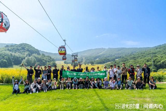 徒步21.4公里后，我们在内心深处找到了力量