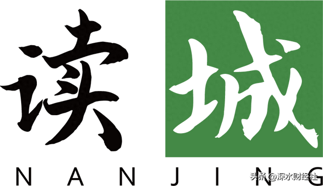 读城|金陵南望，高淳不仅仅是“后花园”