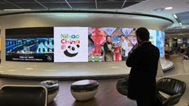 “你好！中国！”旅游宣传片亮相法兰克福国际机场