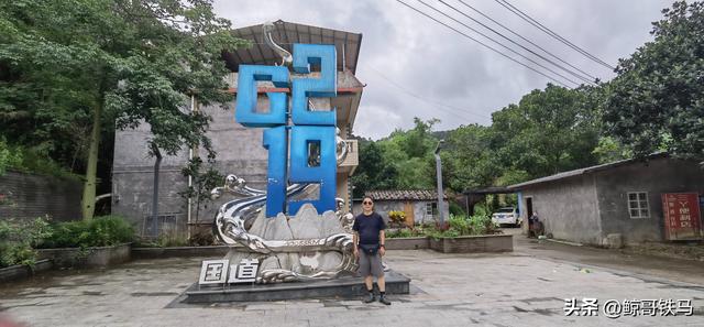 为什么我从东兴到凭祥走219国道的297公里用了9小时