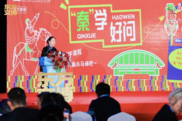 秦陵博物院一项目获全国十佳