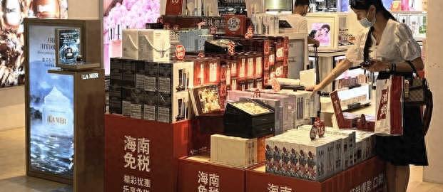 海南今日封关，去海南旅游买这些商品更划算了