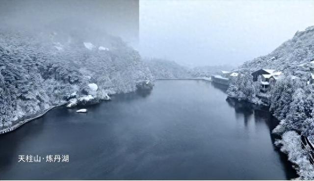 一次购票，终身免费！安徽一5A景区发出邀约