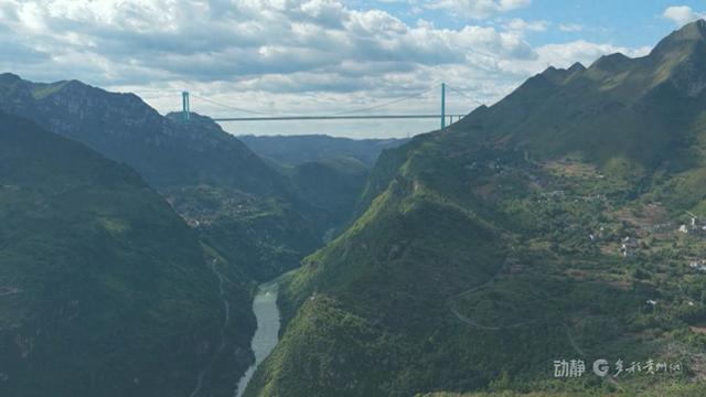 花江峡谷大桥：激活区域经济发展 重塑小镇繁华