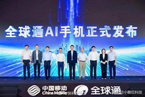 华为移动造出全球首款5G-A北斗量子手机？高铁场景信号飙升400%