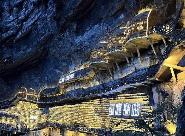 广西罗城：悬崖书店带火一座村