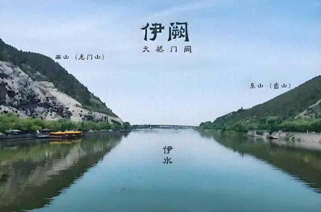 柴峰：龙门见闻