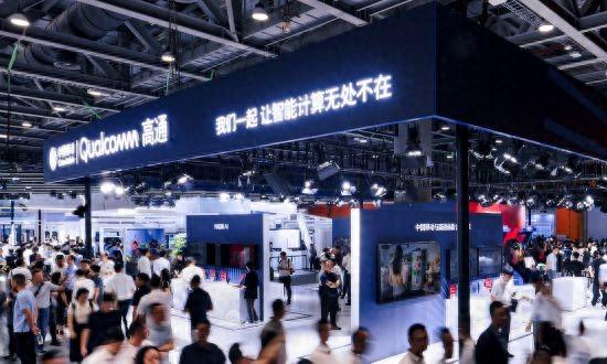 高通公司亮相2025中国移动全球合作伙伴大会