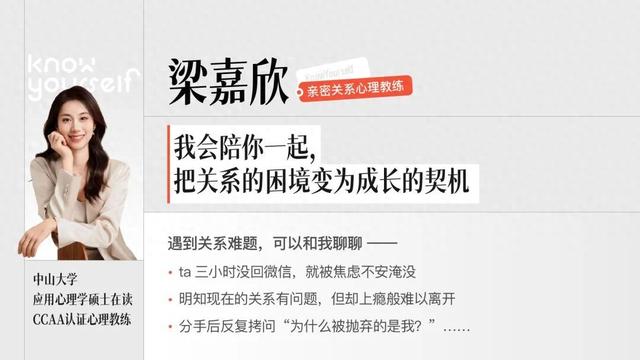 为什么你越“卑微讨好”，Ta越不想回头？