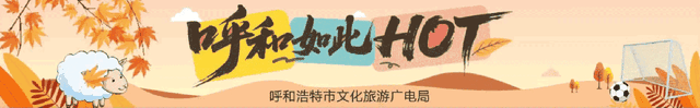跟着蒙超去旅行，免费游景区、免费看电影、免费嗨玩......秘诀在这里！