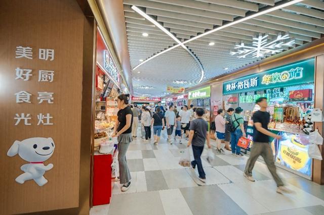 七鲜MALL、京东折扣超市首战告捷    刘强东用“供应链”重拳打开线下新战场
