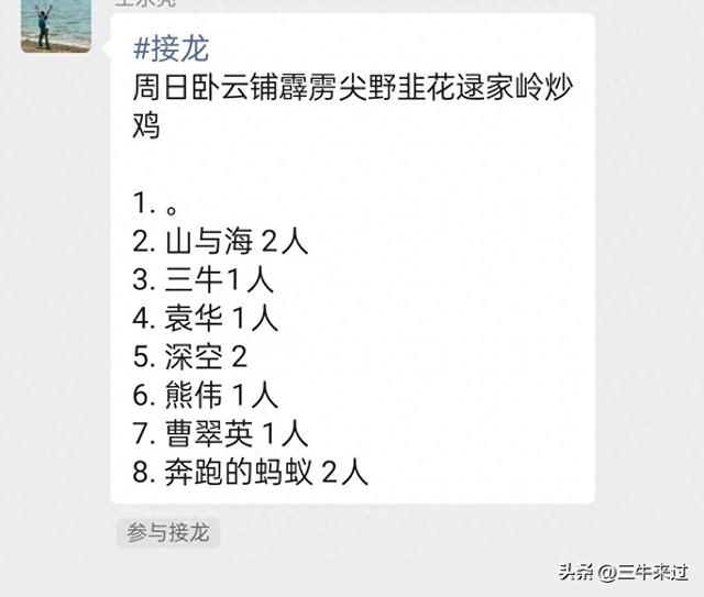 无为在歧路，莱芜霹雳尖