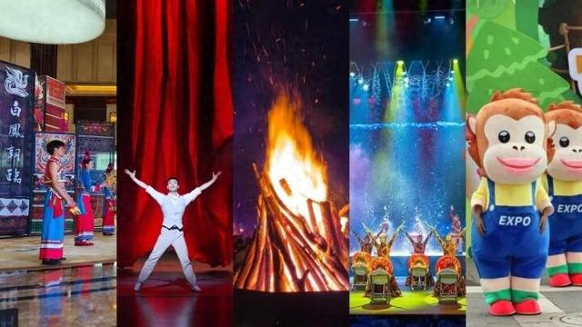 超130场活动 迎220万游客……2025华侨城旅游狂欢节里的云南答卷
