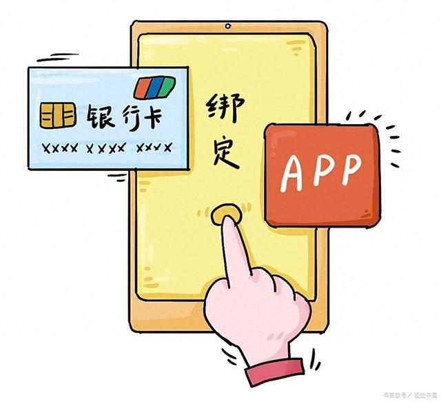 支付宝能绑定别人的卡吗（支付宝可以绑定别人的银行卡不安全机制下的实名逻辑）