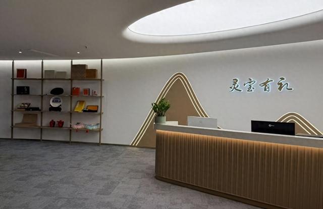 “灵宝有礼”文创馆开馆：打造文旅融合新标杆 让金城文化走向全国