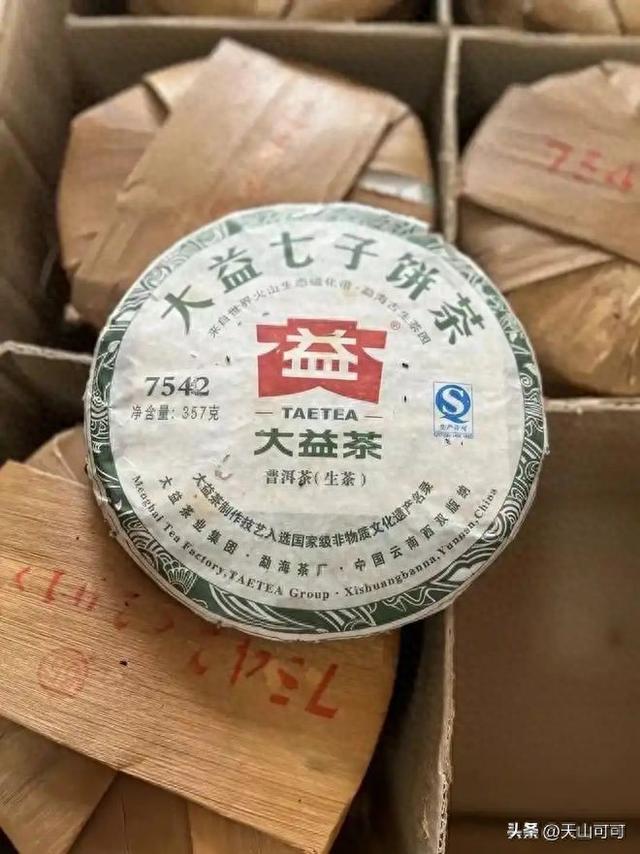普洱茶哪些牌子的好（普洱茶品牌排名前十）